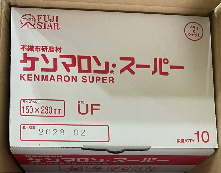 KENMARON SUPER UF